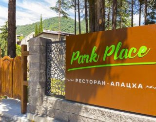 Отель "Родина"