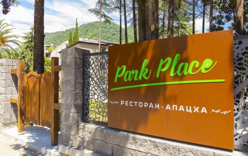 Отель "Родина"